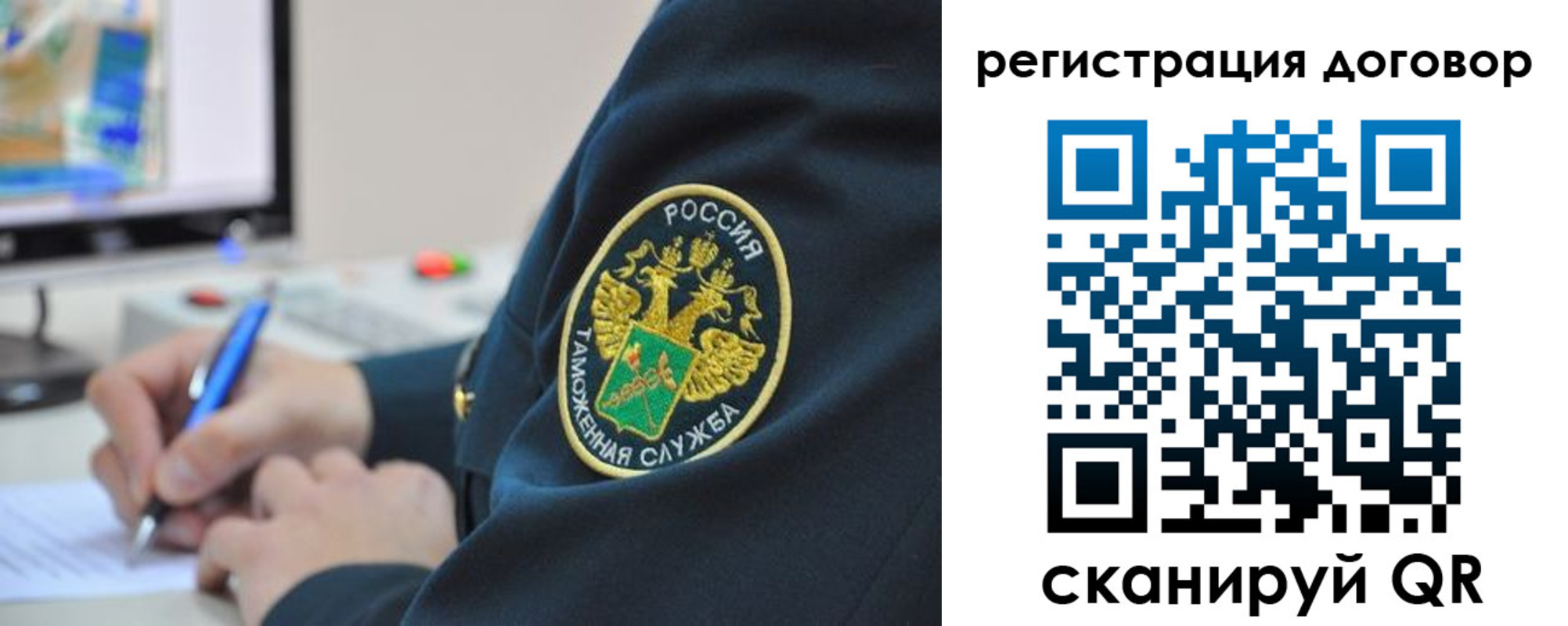 временная регистрация для всех в Ростовской области