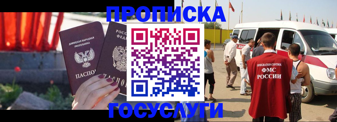 регистрация в Ростовской области