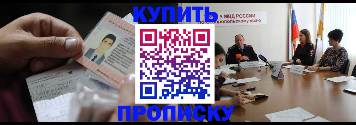 регистрация для дет. сада в Ростовской области